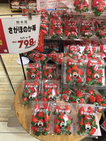 松坂屋高槻店 066.JPG